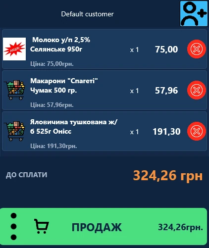 Каса PosPLUS: чек із трьома товарами — молоко, макарони, тушкована яловичина; до сплати 324,26 грн і кнопка «Продаж»
